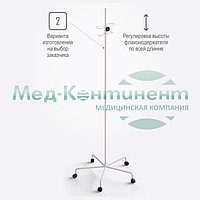 Штатив для длительных инфузионных вливаний на пяти опорах с подвижным флаконодержателем, на колёсах