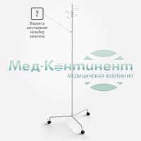 Штатив для длительных инфузионных вливаний на трех опорах, нерегулируемый, на колесах