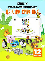 QBRIX KIDS Су асты әлемі