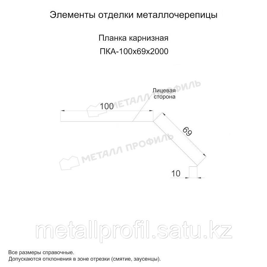 Металл Профиль Планка карнизная 100х69х2000 (VikingMP E-20-6007-0.5) - фото 2 - id-p108543151