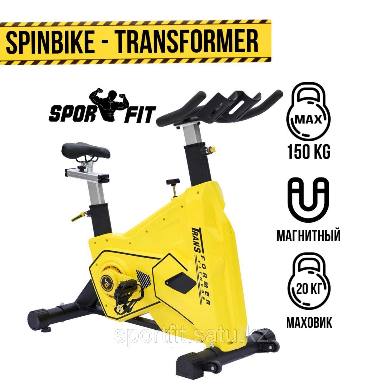 Велотренажер Spin Bike TRANSFORMER Желтый - фото 1 - id-p108662210