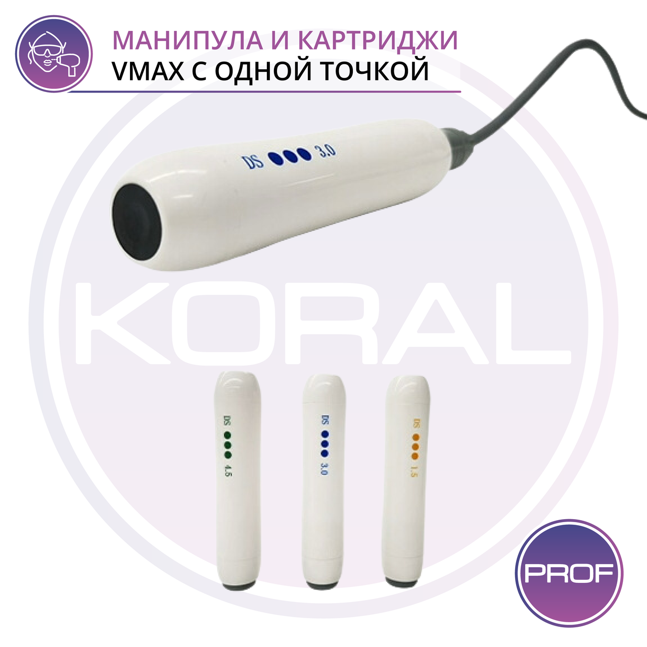 Косметологический аппарат профессиональный для омоложения SMASFOCUS III mini - фото 6 - id-p108662305