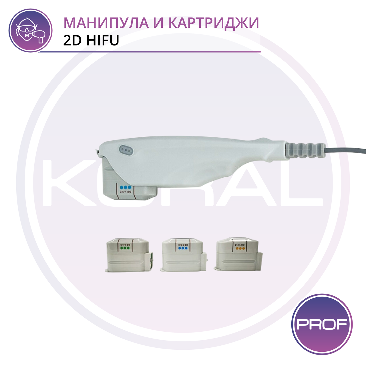 Косметологический аппарат профессиональный для омоложения SMASFOCUS III mini - фото 7 - id-p108662305