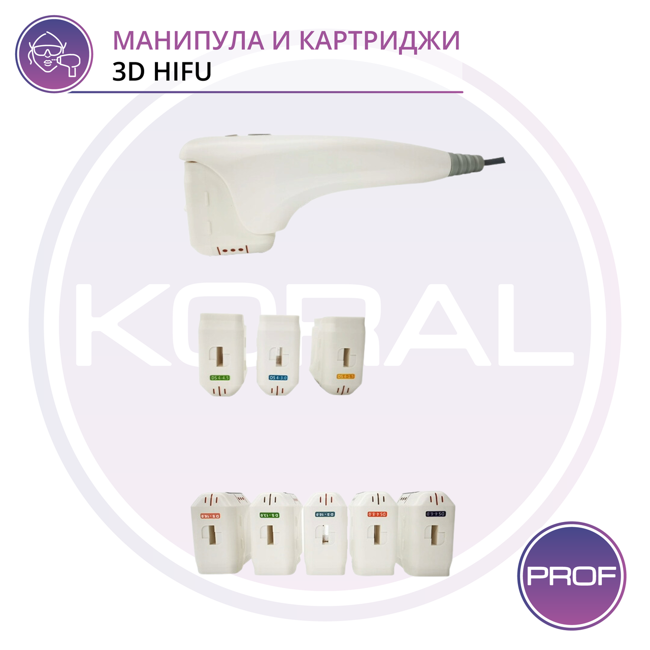 Косметологический аппарат профессиональный для омоложения SMASFOCUS III mini - фото 8 - id-p108662305