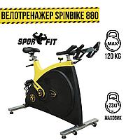 Велотренажер Spin Bike 880