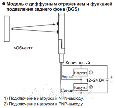 Датчик оптический диффузионный  PNP НО, расстояние срабатывания 5-30мм, фото 2