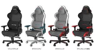 Игровое кресло Dxracer air-pro v2, фото 2