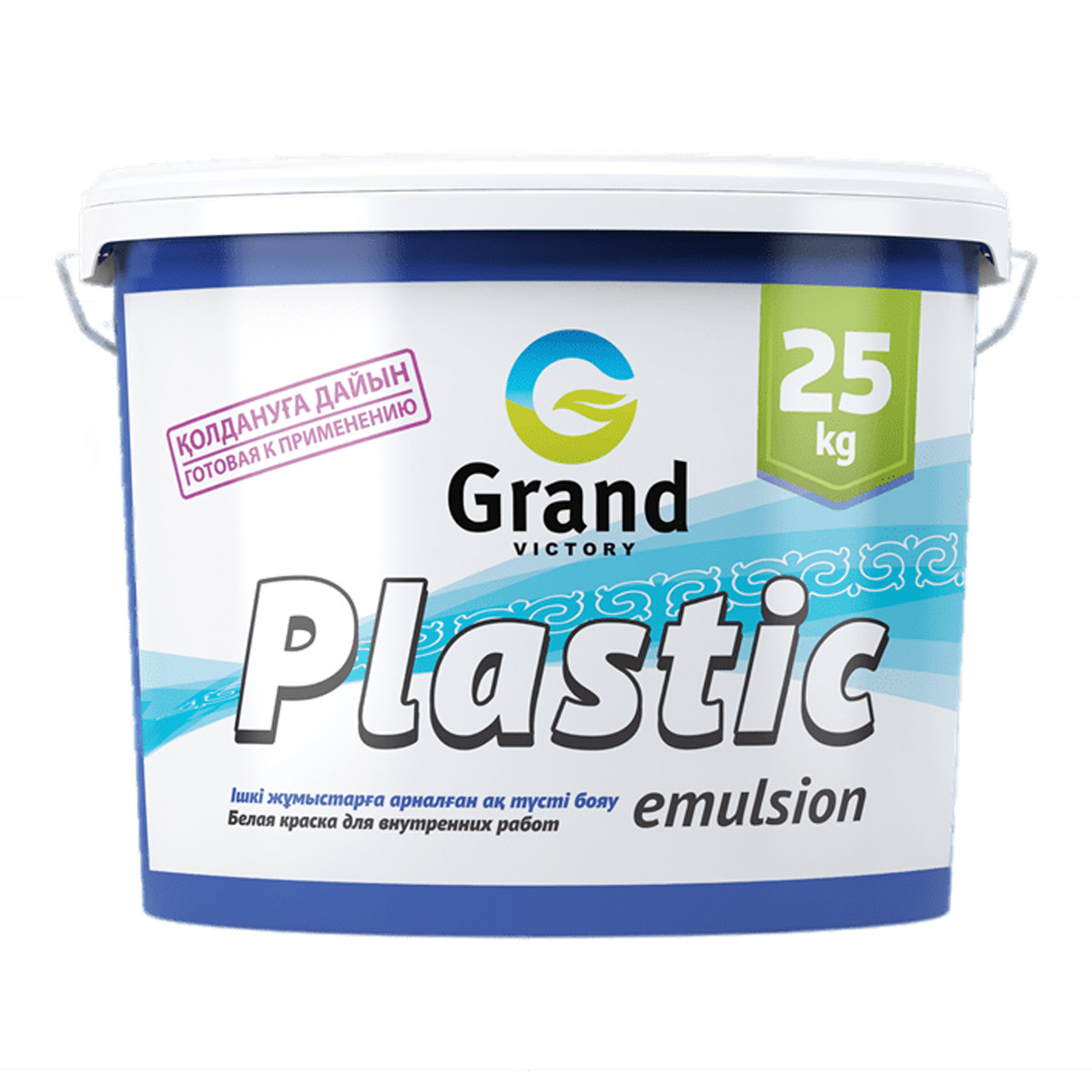 GRAND Victory PLASTIC emulsion краска интерьерная