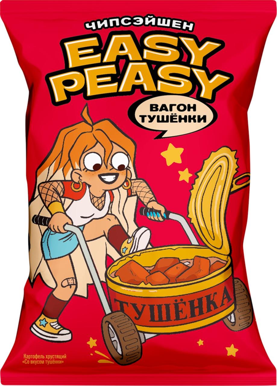 Чипсы рифлёные EASY PEASY со вкусом Тушенки 50гр (24 шт-упак) /РОССИЯ/