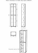 Пенал напольный Норма 45 см без ящика АЙСБЕРГ, фото 3