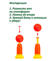 Детский игровой набор "Юный Бейсболист", фото 4