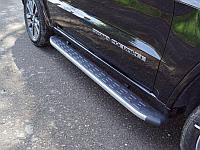 Пороги алюминиевые с пластиковой накладкой (карбон серебро) 1820 мм ТСС для Jeep Grand Cherokee 2017-