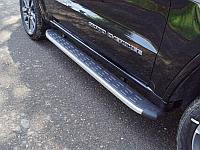 Пороги алюминиевые с пластиковой накладкой 1820 мм ТСС для Jeep Grand Cherokee 2017-