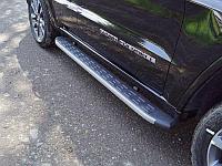 Пороги алюминиевые с пластиковой накладкой (карбон серые) 1820 мм ТСС для Jeep Grand Cherokee 2017-