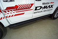 Пороги алюминиевые с пластиковой накладкой (карбон черные) 2120 мм ТСС для Isuzu D-MAX 3.0D 2019-