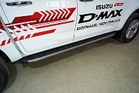 Пороги алюминиевые с пластиковой накладкой (карбон серые) 2120 мм ТСС для Isuzu D-MAX 3.0D 2019-