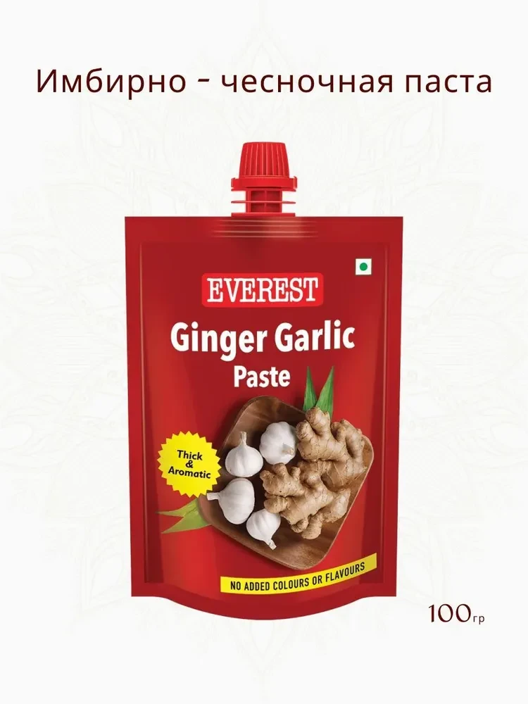 Чесночно-имбирная паста (Ginger Garlic Paste EVEREST), 100 грамм