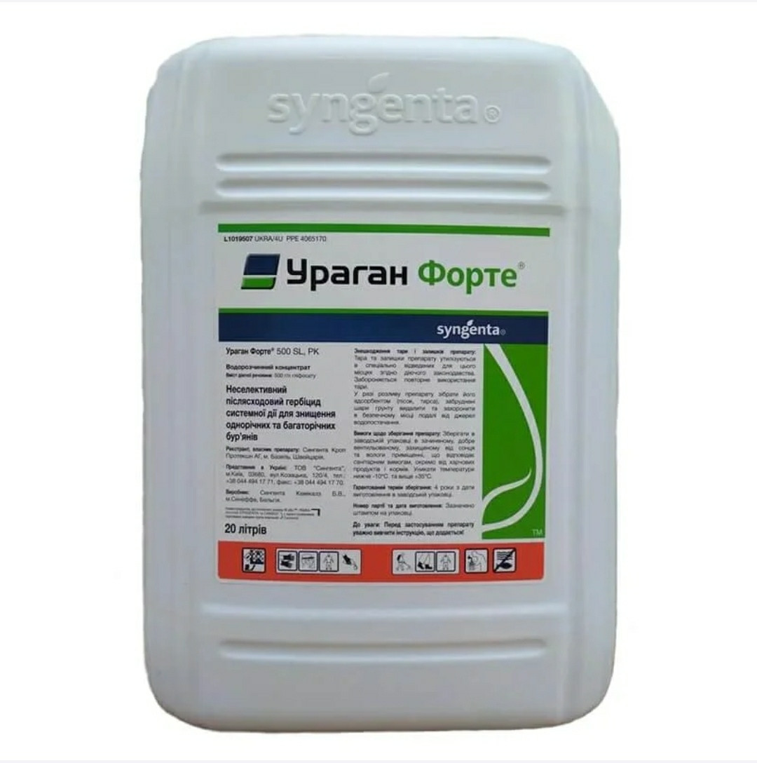 вр (500г/л). ураган форте гербицид 100 мл. ураган форте. ураган форте 100 мл. "ураган" средство от сорняков 100 мл.