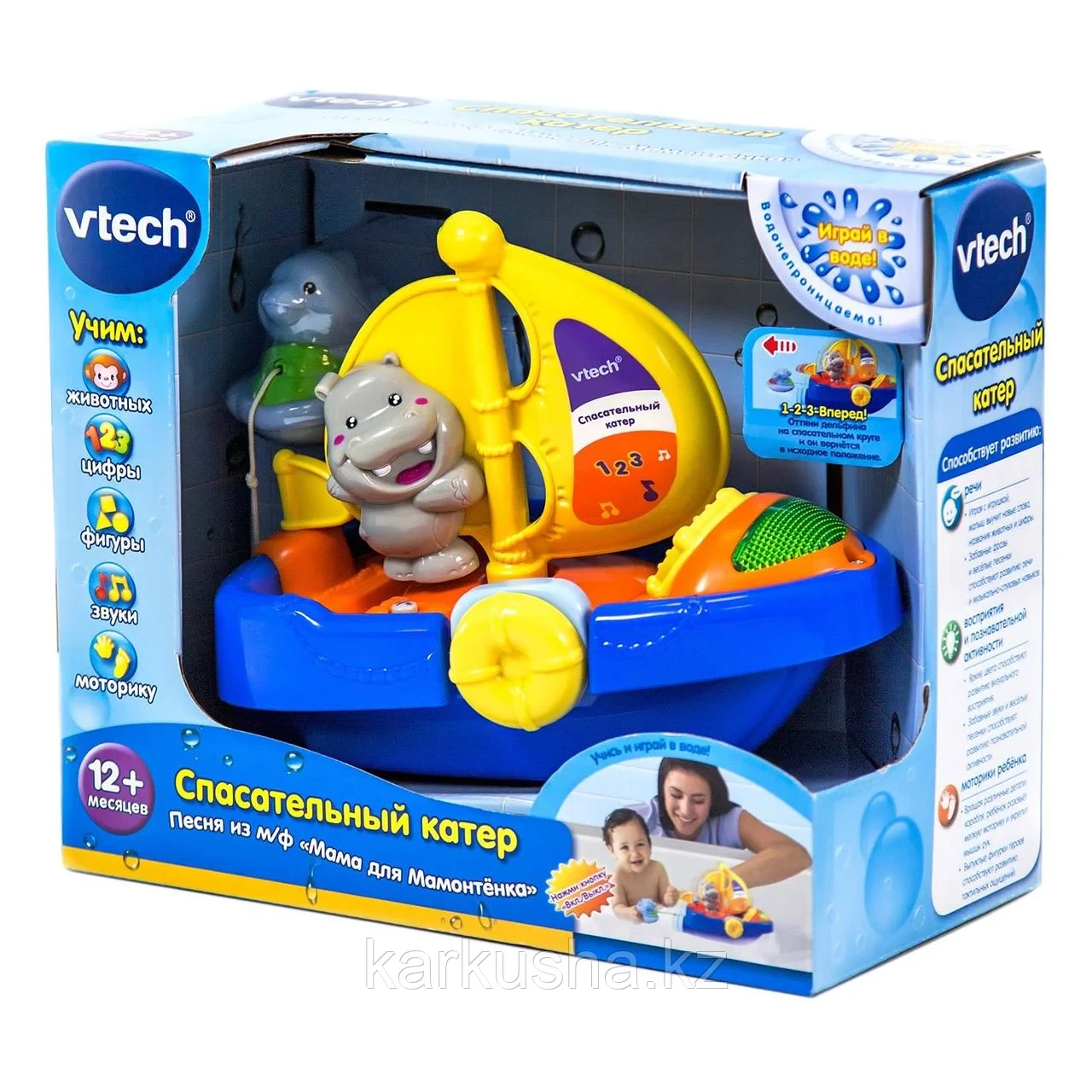 Vtech  Спасательный катер