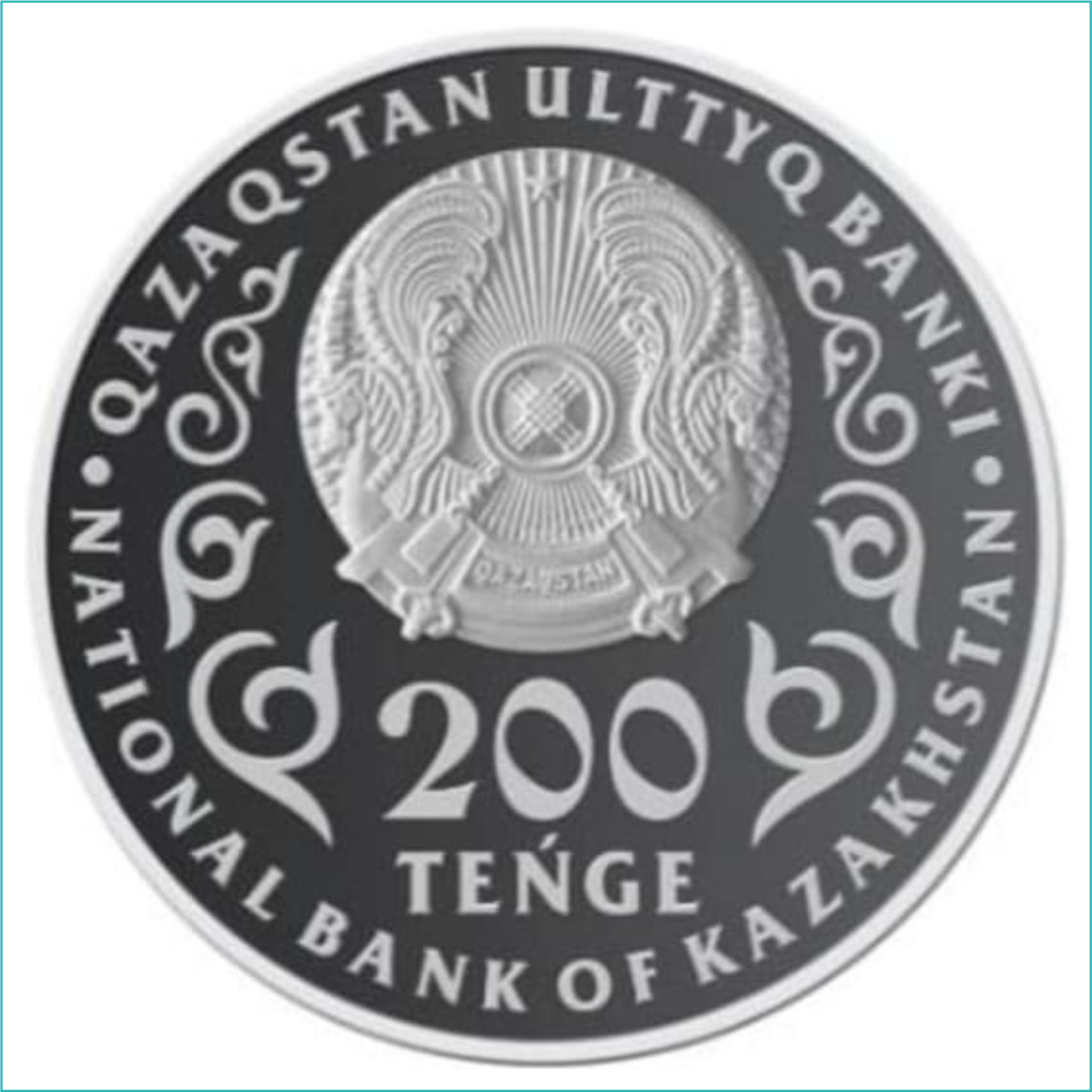 Монета "25 лет Конституции Казахстана" (200 тенге) Proof-like - фото 2 - id-p108695961
