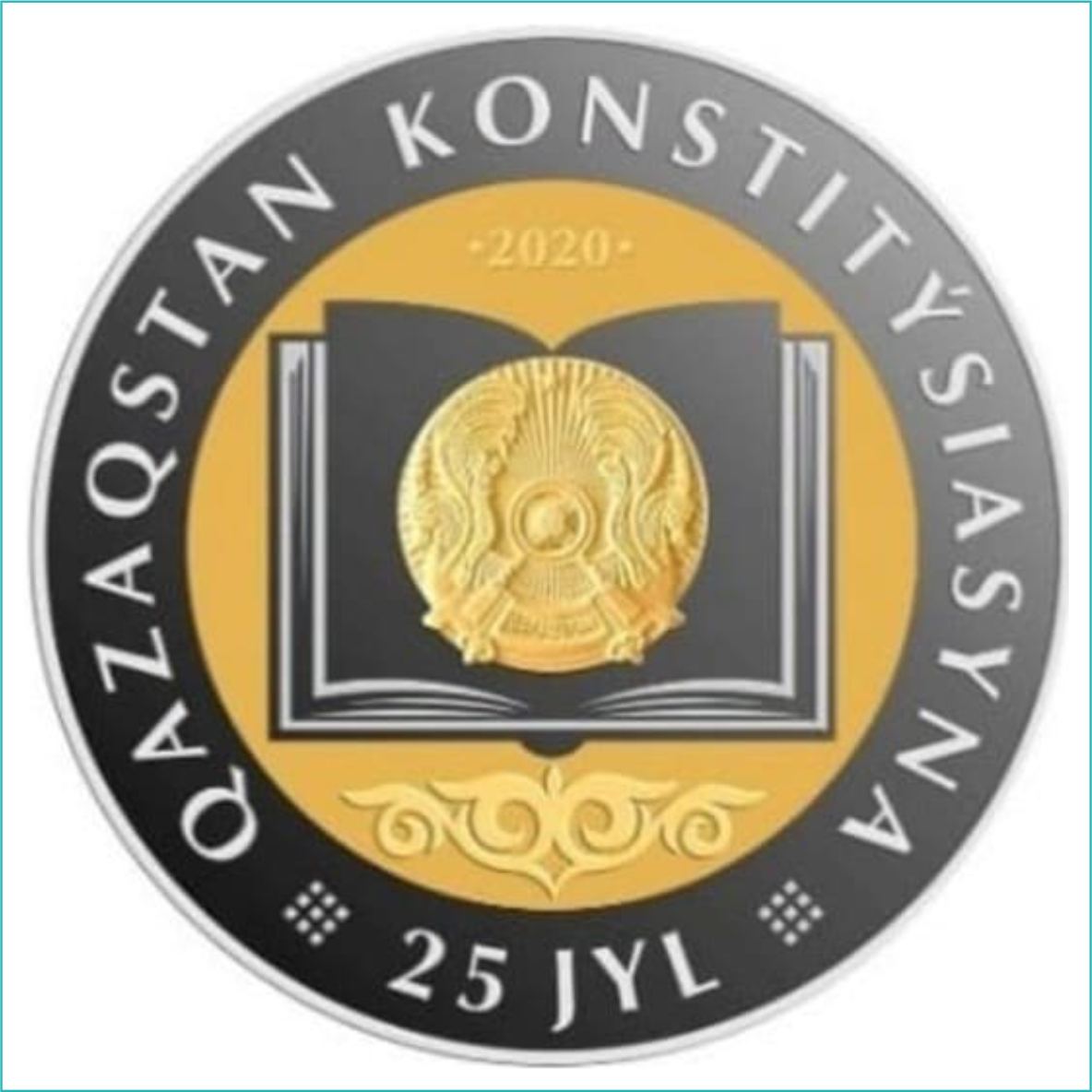 Монета "25 лет Конституции Казахстана" (200 тенге) Proof-like - фото 1 - id-p108695961