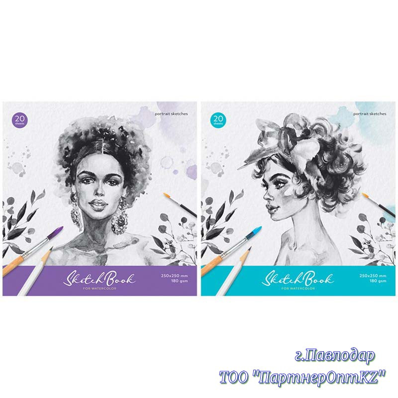 Скетчбук для акварели 20л. 250*250мм на склейке ArtSpace "Portrait", 180г/м2 38353