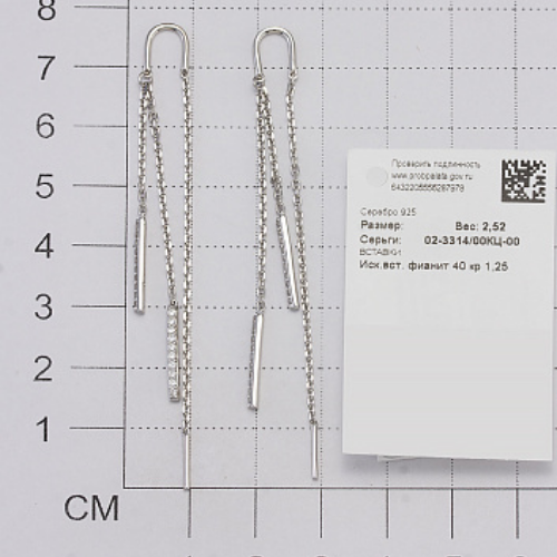 Серьги-протяжки из серебра с фианитами - фото 2 - id-p108696077