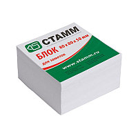 Блок для записей СТАММ белый 8х8х5 см