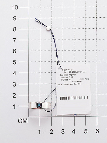 Кольцо из серебра с наноситалом - фото 2 - id-p108700788