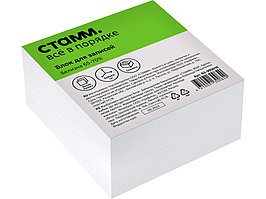Блок для записей СТАММ белый 9х9х4,5 см склейка, белизна 65-70%