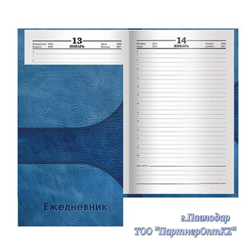Ежедневник датированный на 4 года, BRAUBERG "Кожа синяя", А5, 133х205 мм, 192 листа, 121588