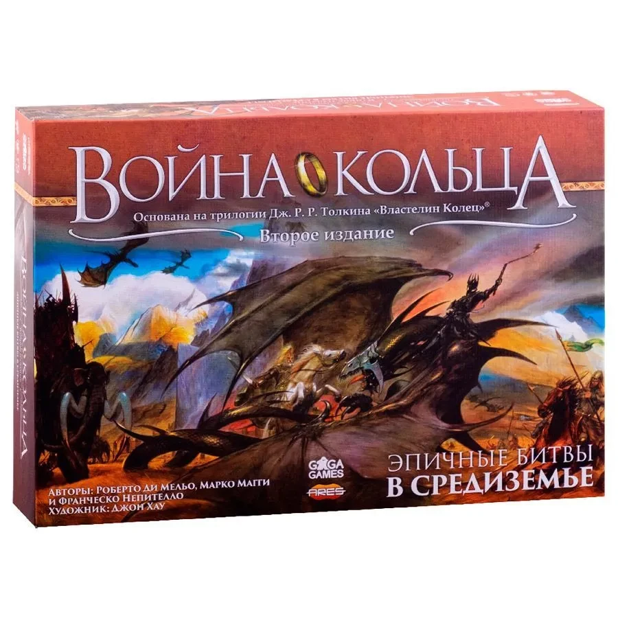 Настольная игра: Война Кольца | GaGa Games
