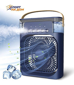 Мини увлажнитель воздуха Air Cooler Fan 4в1 c LED подсветкой (Blue)