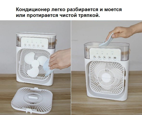 Мини кондиционер с увлажнителем воздуха Air Cooler fan - фото 6 - id-p93892302