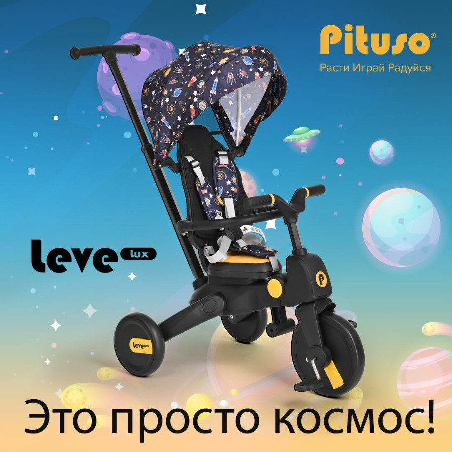 Детский складной велосипед Pituso Leve Lux Navy Black