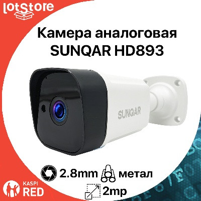 Камера аналоговая SUNQAR HD893