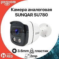 Камера аналоговая SUNQAR SU780