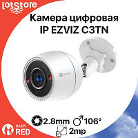 Камера цифровая IP EZVIZ C3TN