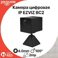 Камера цифровая IP EZVIZ BC2