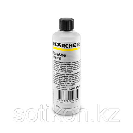 Пеногаситель KARCHER H&G RM FoamStop neutral (125 мл), фото 2