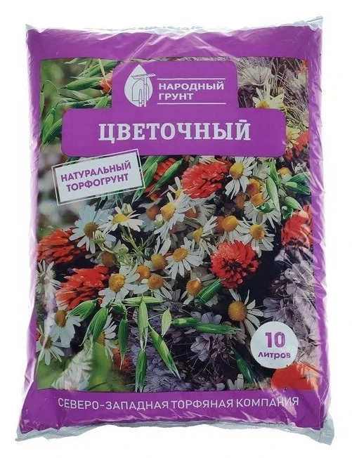 Грунт цветочный 10 л Народный Грунт СЗТК