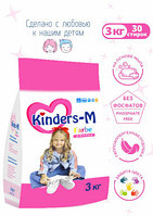 Порошок стиральный Kinders-M Farbe 3 кг