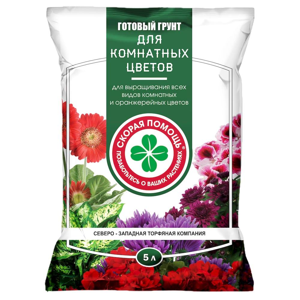 Почвогрунт Скорая Помощь для комнатных цветов 5л
