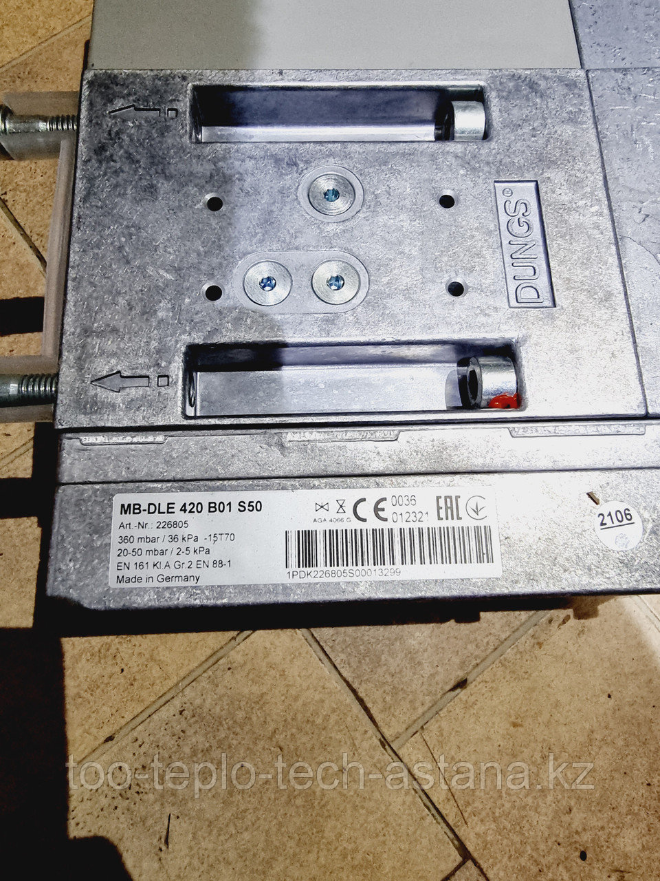 Мультиблок DUNGS MB-DLE 420 B01 S50