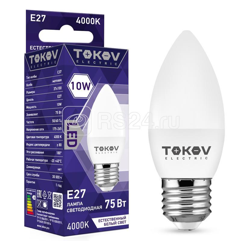 Лампа светодиодная Tokov Electric 10Вт С37 4000К Е27 176-264В - фото 1 - id-p108717743