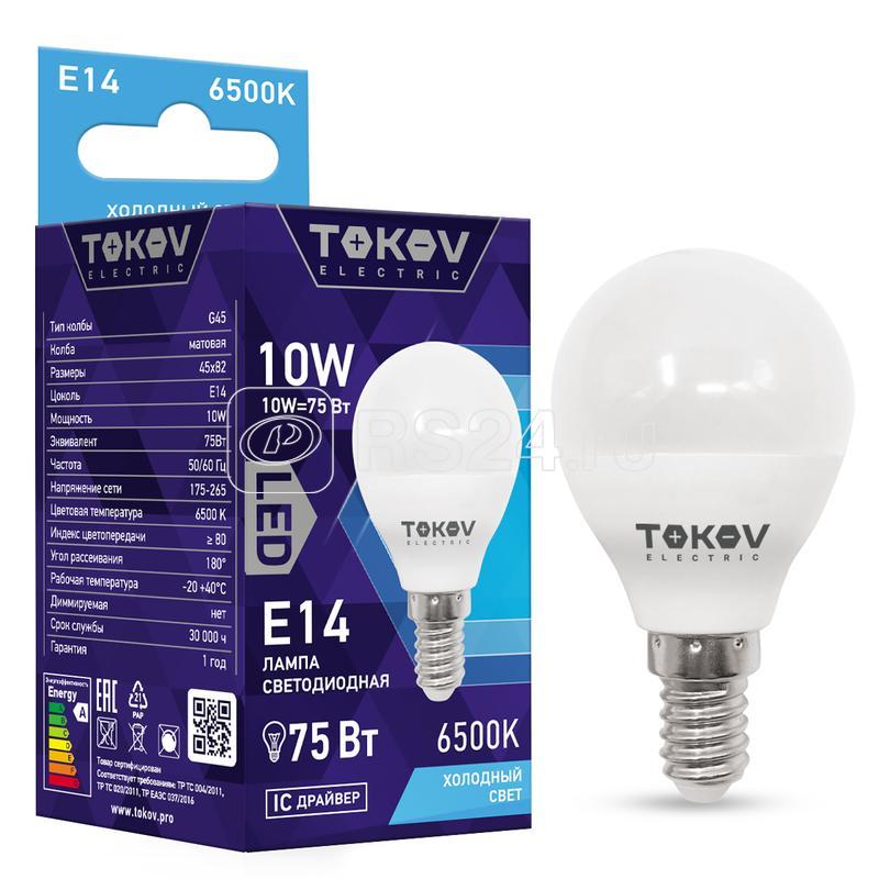 Лампа светодиодная Tokov Electric 10Вт G45 6500К Е14 176-264В - фото 1 - id-p108717971