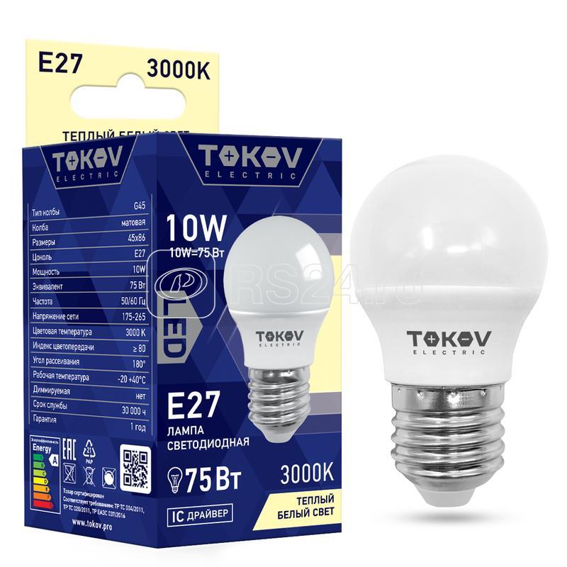 Лампа светодиодная Tokov Electric 10Вт G45 3000К Е27 176-264В - фото 1 - id-p108718008