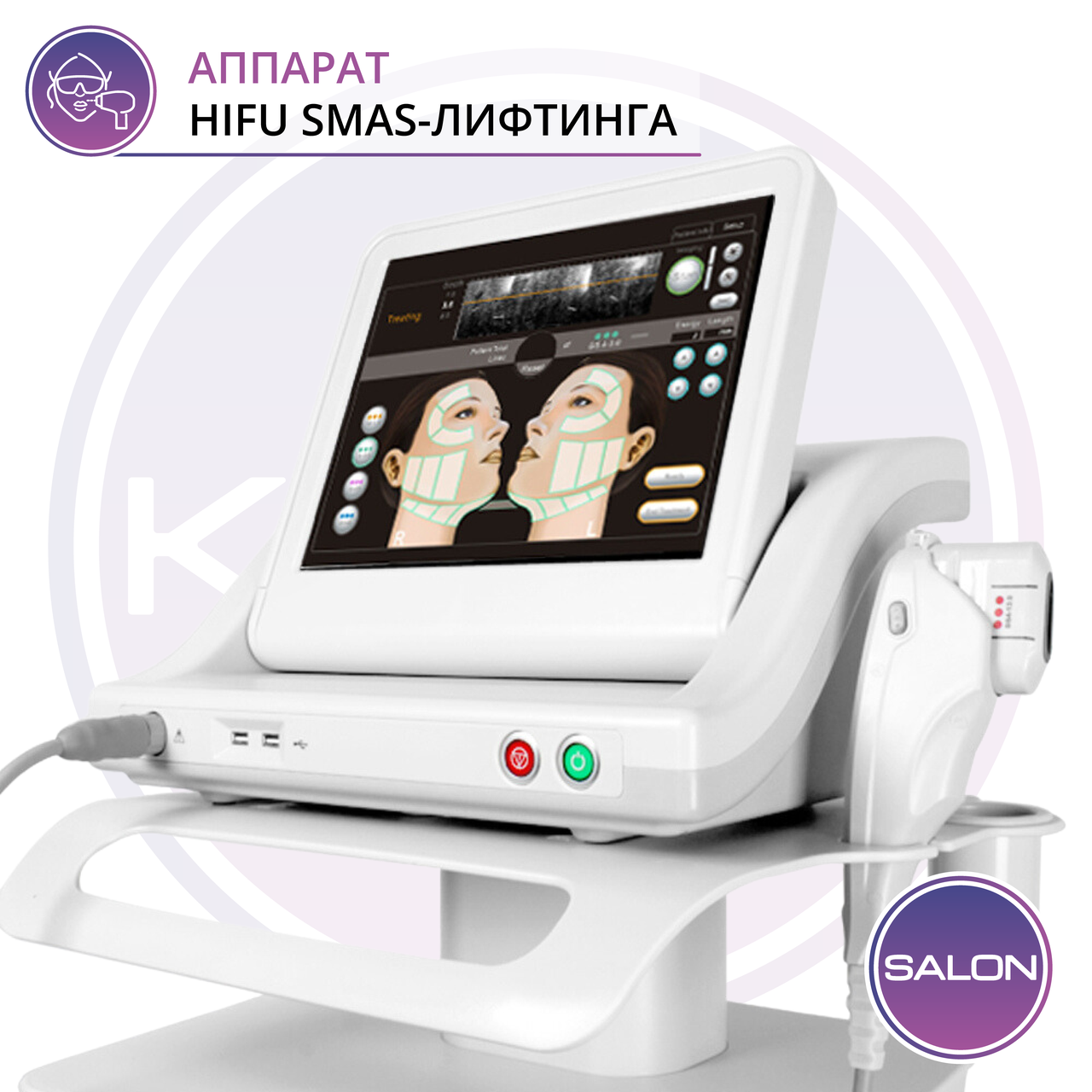 Косметологический аппарат профессиональный SMAS ULTHERA SYSTEM - фото 5 - id-p88695082