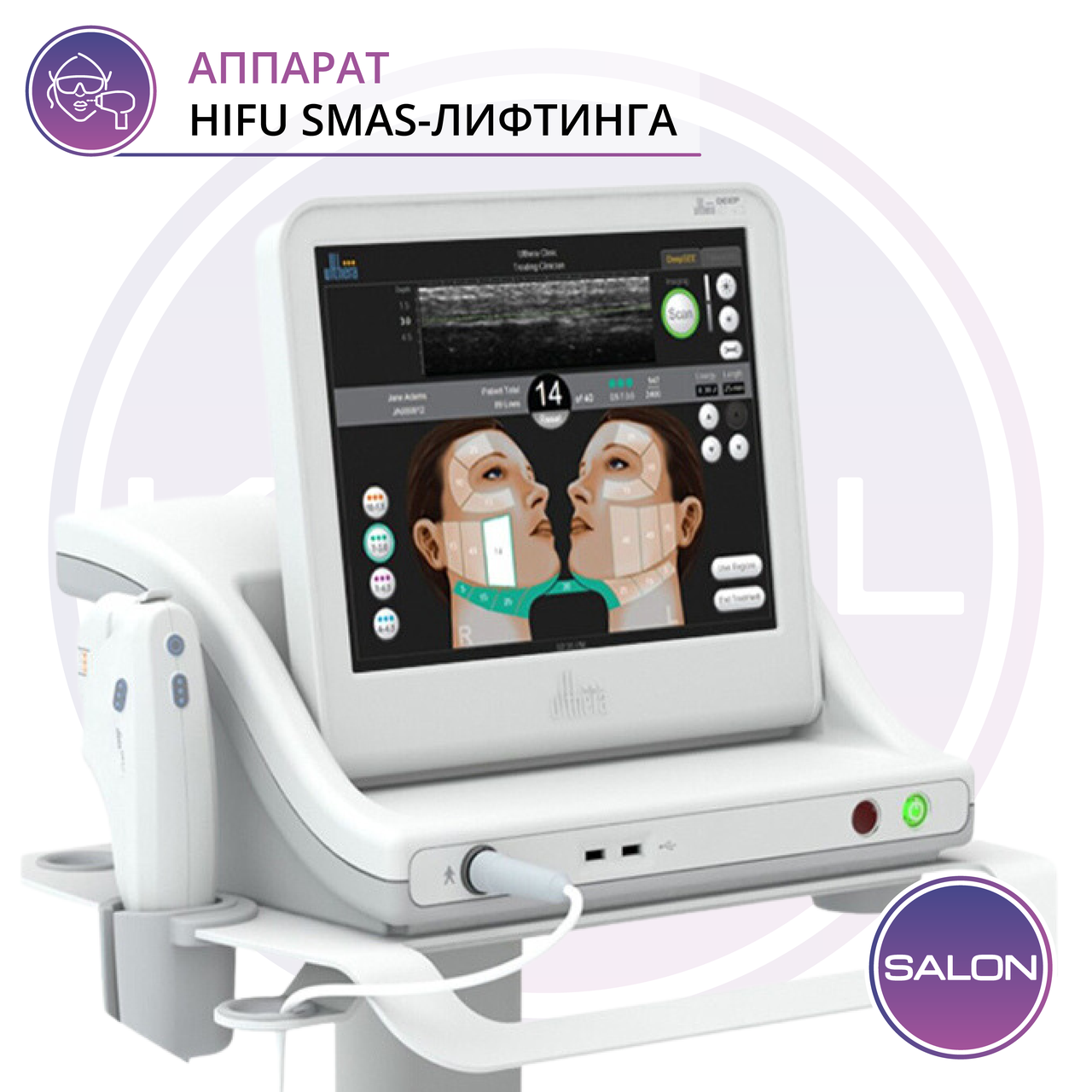 Косметологический аппарат профессиональный SMAS ULTHERA SYSTEM - фото 4 - id-p88695082