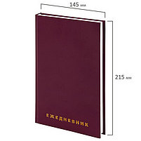 Ежедневник недатированный А5 145х215 мм BRAUBERG бумвинил, 160 л., бордовый, 126541, фото 2